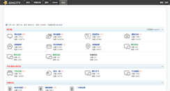 Desktop Screenshot of bbs.oncity.cc
